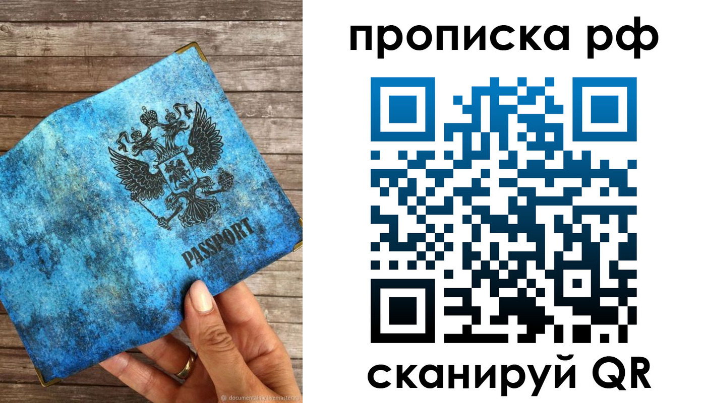 временная регистрация 2025 в Алексине