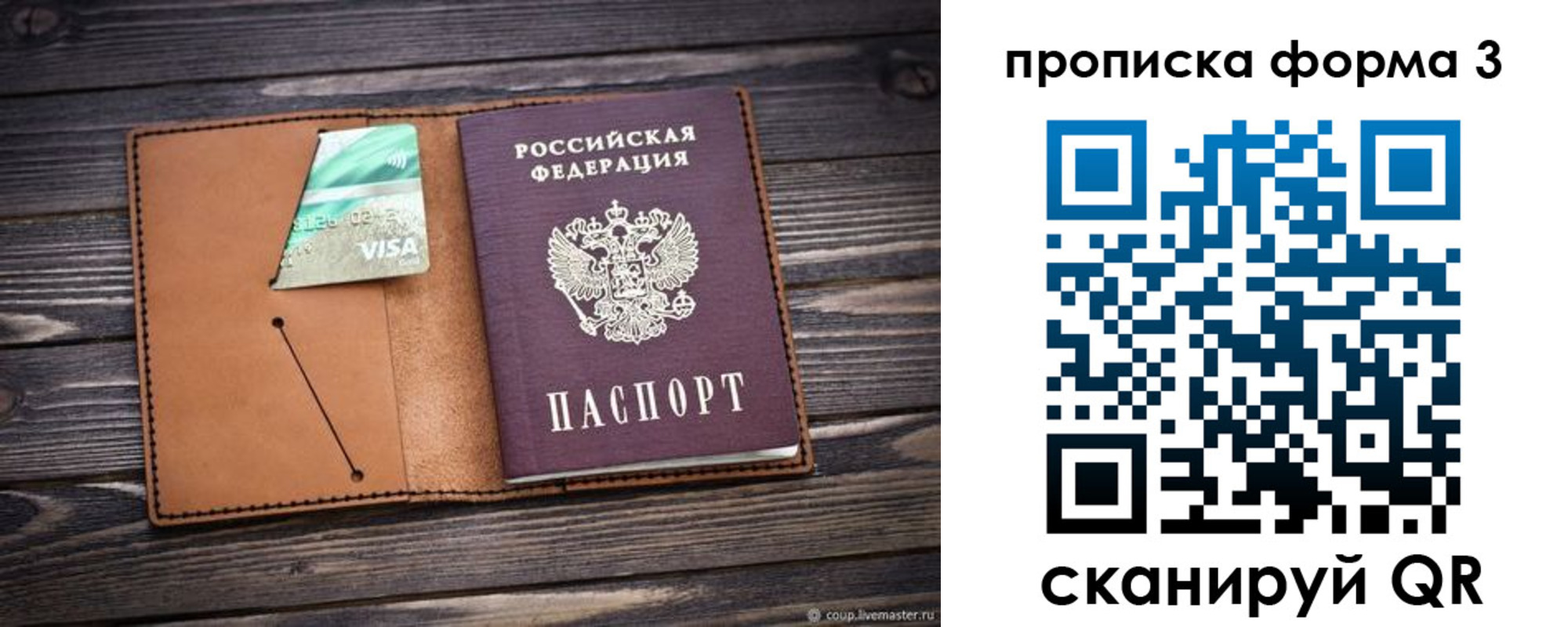 временная регистрация поиск в Алексине