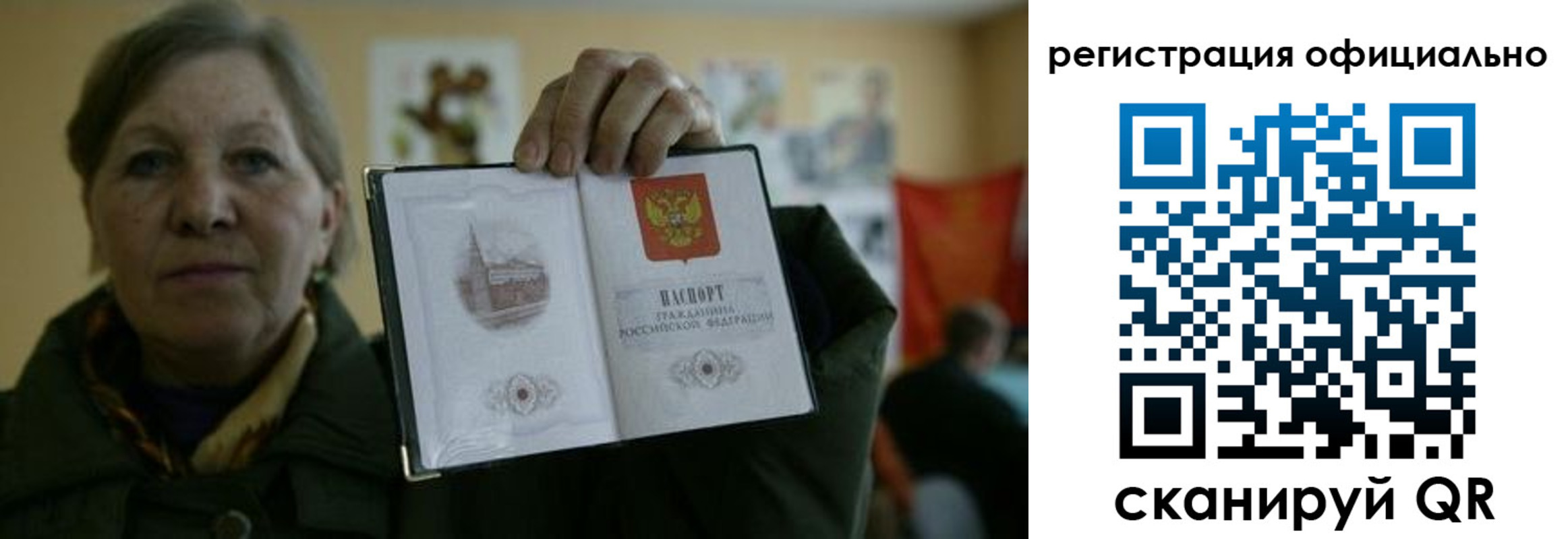 прописка для военкомата в Алексине